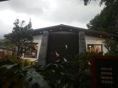 -瑞丰园庭院餐厅·白族传统家常菜