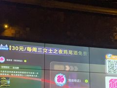 -海雾里小酒馆(观音桥店)