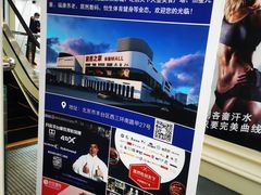 -居然之家家居生活MALL(丽泽店)