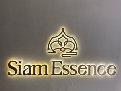 -泰尚臻Siam Essence