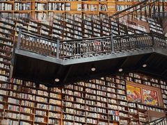 -阅读家(南海天河城店)