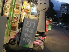 -宁曼路