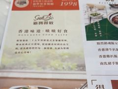 -新世界餐厅(万达店)
