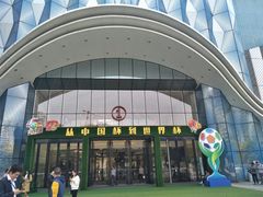 门面-万达广场(南宁青秀店)