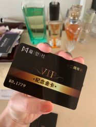 -魔型社