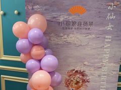 -小厨娘淮扬菜(江宁万达店)