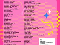 -昆山招商花园城