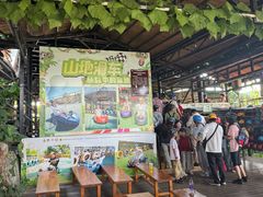 -海南槟榔谷黎苗文化旅游区