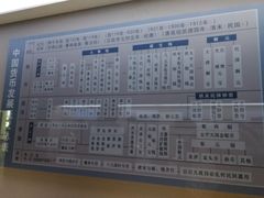 -包头博物馆