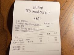 -IES Restaurant(去未舍店)