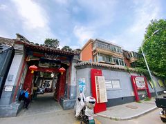 -成都驻京办餐厅(蜀都宾馆店)