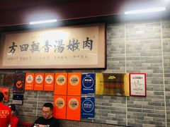 -杏花吴记牛肉火锅