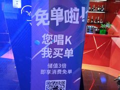 -魅KTV(北京望京万科时代中心店)