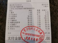 -金锅小厨(乐活街店)