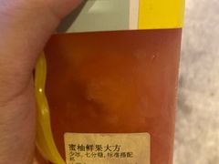 -YO!TEA有茶(科兴科学园店)