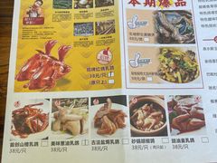 -旺金鸽(穗盐路总店)