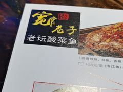 -宽窄巷子冒菜(中华广场店)