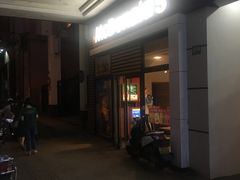 门面-麦当劳(斜土路2号店)