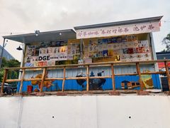 -DGE季风钓虾营地·团建·聚会