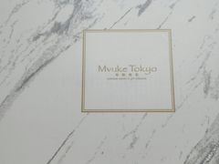 -布歌东京(清河万象汇店)