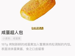 -LELECHA乐乐茶(新街口大洋店)