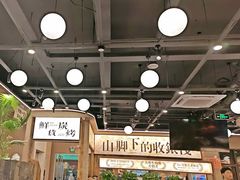 -三毛烧烤·南昌大排档(山姆店)
