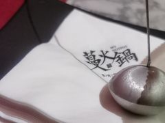 -蔓火锅(融侨外滩壹号店)