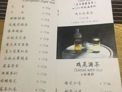 菜单-茶庐(百花洲路店)