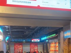 -钱锋炭缸烧烤(南湖大路总店)
