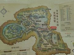 -淹城春秋乐园