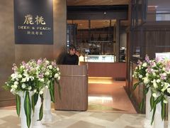 -大树餐厅(益田假日店)