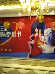 -昆明梦想医疗美容医院