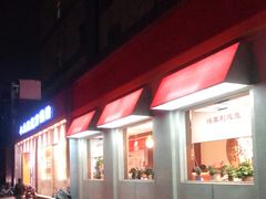 -小土豆北方菜馆(文慧园店)