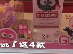 -K22.酸奶草莓(烟台芝罘店)