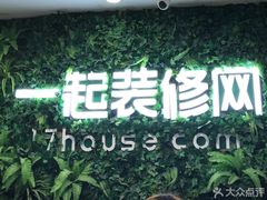 -一起装修网(集团店)