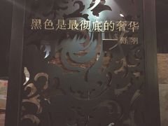 -舒羽咖啡(运河店)