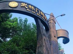 -运河游船(武林门码头)