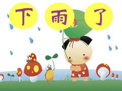 -杨梅红艺术教育(万象城校区)