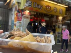 -老day牛杂(官也街总店)