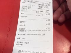 -汉堡王(龙德广场店)
