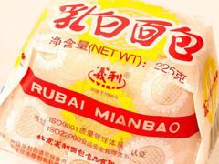 乳白面包-百年义利(榴乡路店)