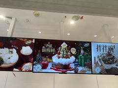 -DQ·蛋糕·冰淇淋(太原街万达店)