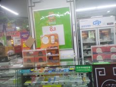 -粤海大药房(粤海广场店)