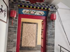-和院老火锅铜锅烧烤海鲜(朱雀大街店)