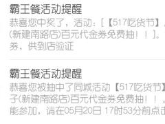 -川西坝子(老军营店)