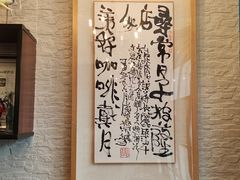-Me&Joe意大利面·珍珠奶茶(鲁班路店)