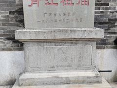 -芦苞胥江祖庙