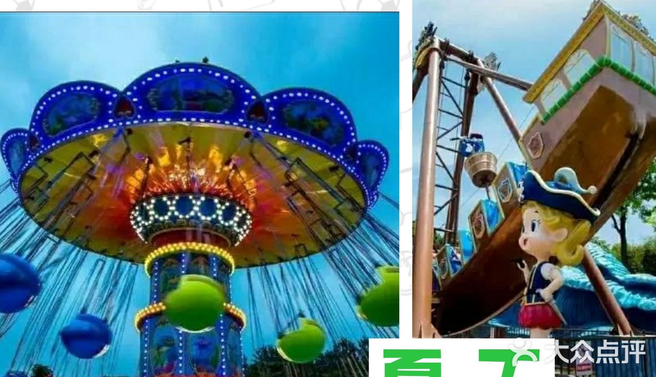 白马时光岛🍁🍁与娃一起夏日欢乐时光