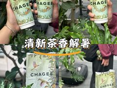 -江燕路万科里