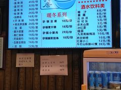 -天兴居(鲜鱼口街店)